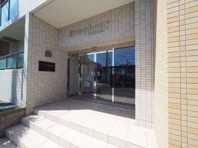 シンフォニー利平治上浜の物件外観写真