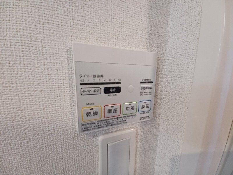 グレイス　ＹＴの物件内観写真