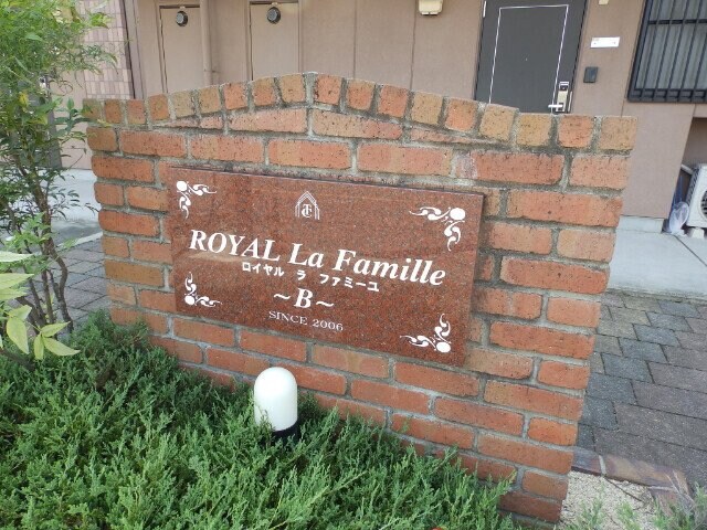 鈴鹿市駅 徒歩22分 1階の物件外観写真