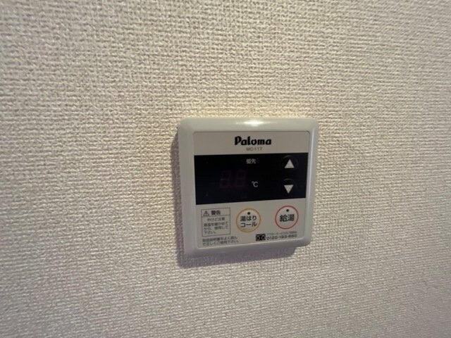 玉垣駅 徒歩15分 2階の物件内観写真