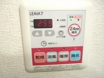 玉垣駅 徒歩15分 2階の物件内観写真