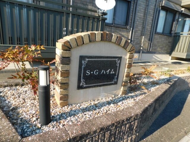 河原田駅 徒歩19分 2階の物件外観写真