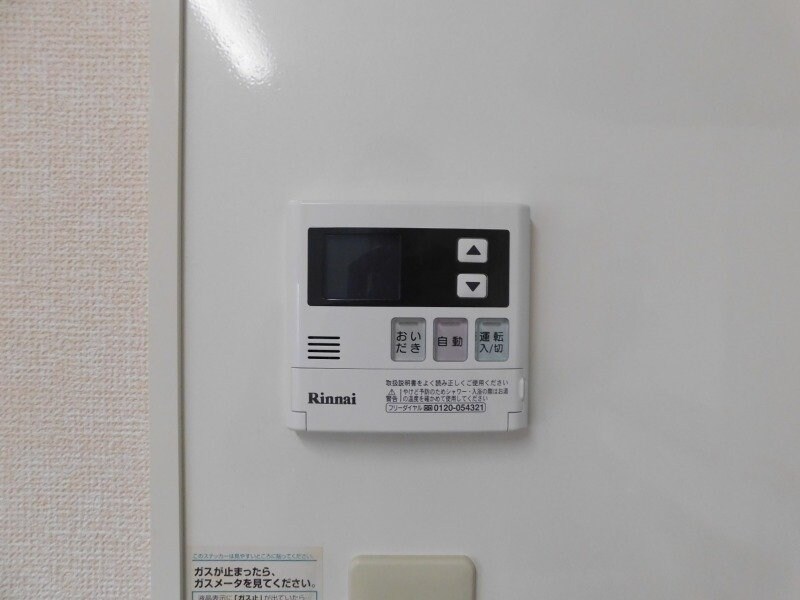 河原田駅 徒歩19分 2階の物件内観写真