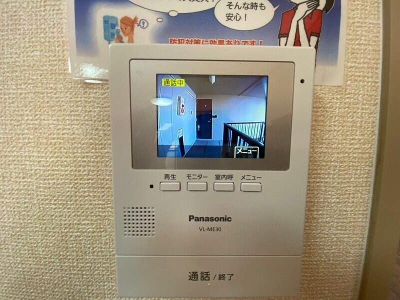 平田町駅 徒歩8分 1階の物件内観写真