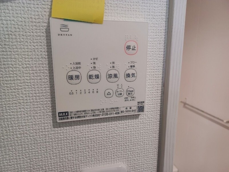 Ｂｅｌｌｅの物件内観写真