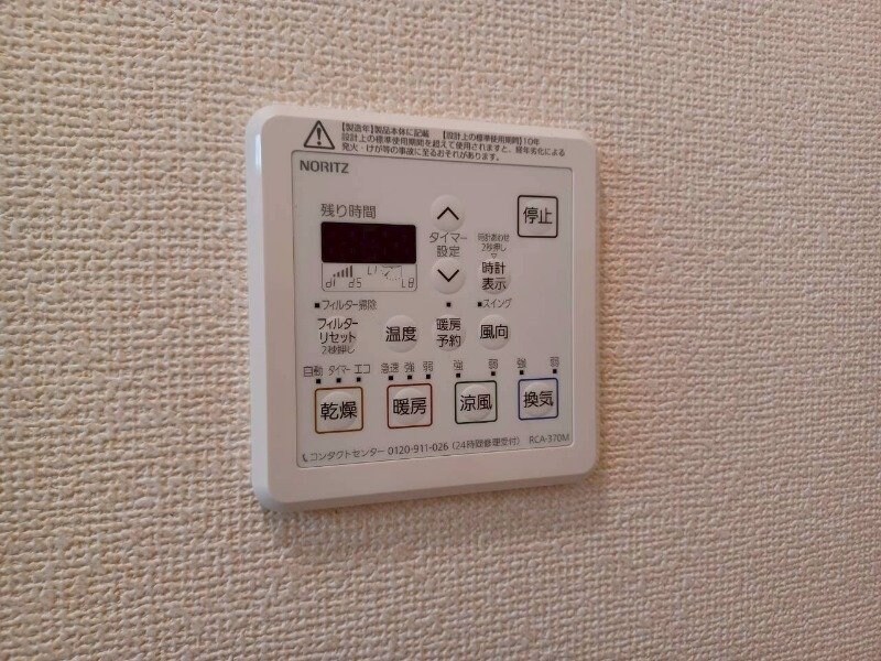 Ｆｅｌｉｃｅの物件内観写真