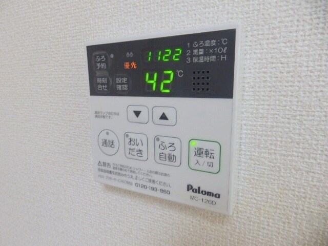 サニー　レジデンスの物件内観写真