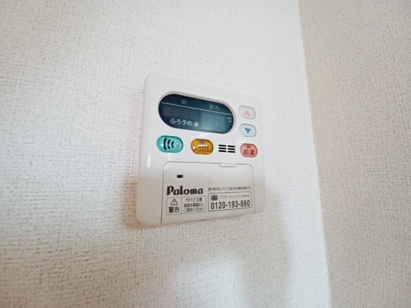 マハロⅠの物件内観写真