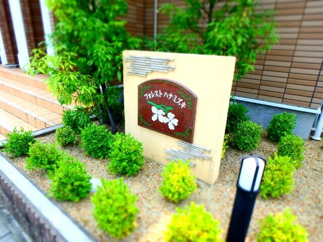 フォレスト　ハナミズキＡの物件外観写真