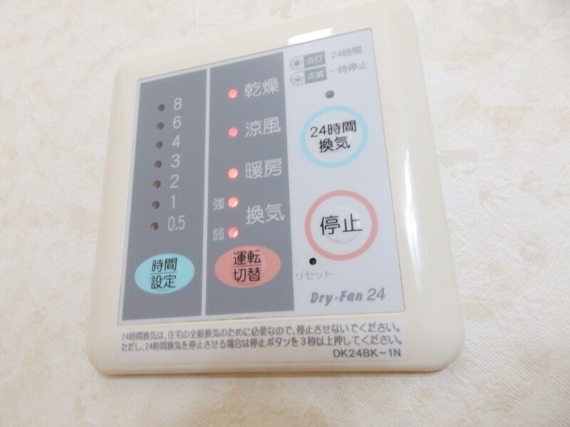 グランメゾンⅠの物件内観写真