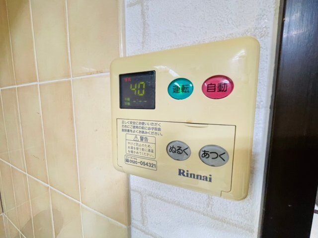 近鉄富田駅 徒歩16分 12階の物件内観写真