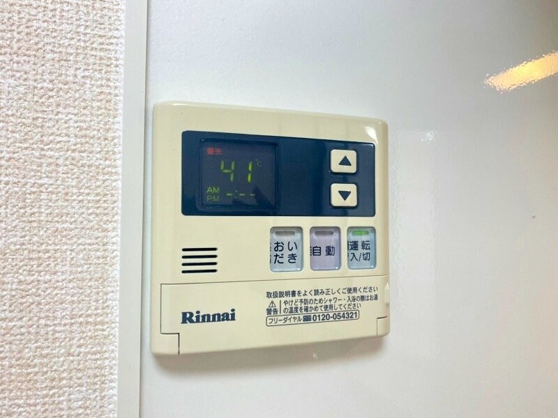 ニエットの物件内観写真