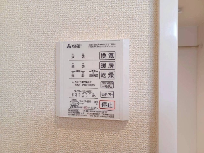 ムーンライトの物件内観写真