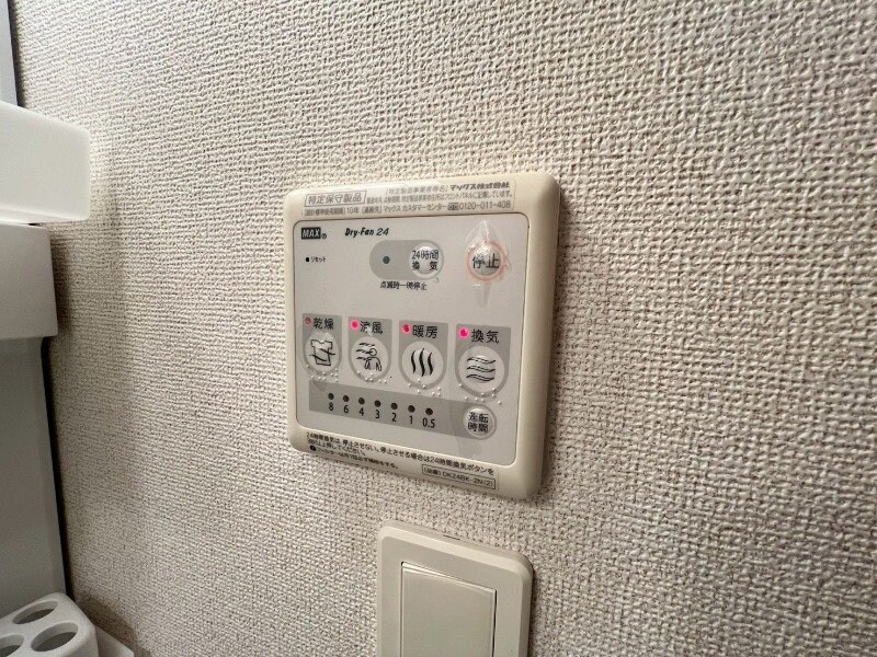 アルスメリ－の物件内観写真