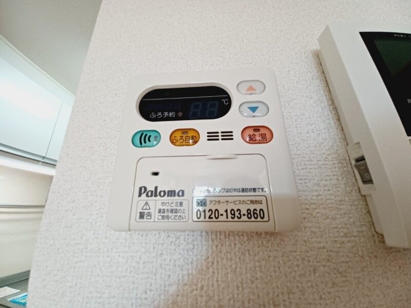 イエローフォレストの物件内観写真