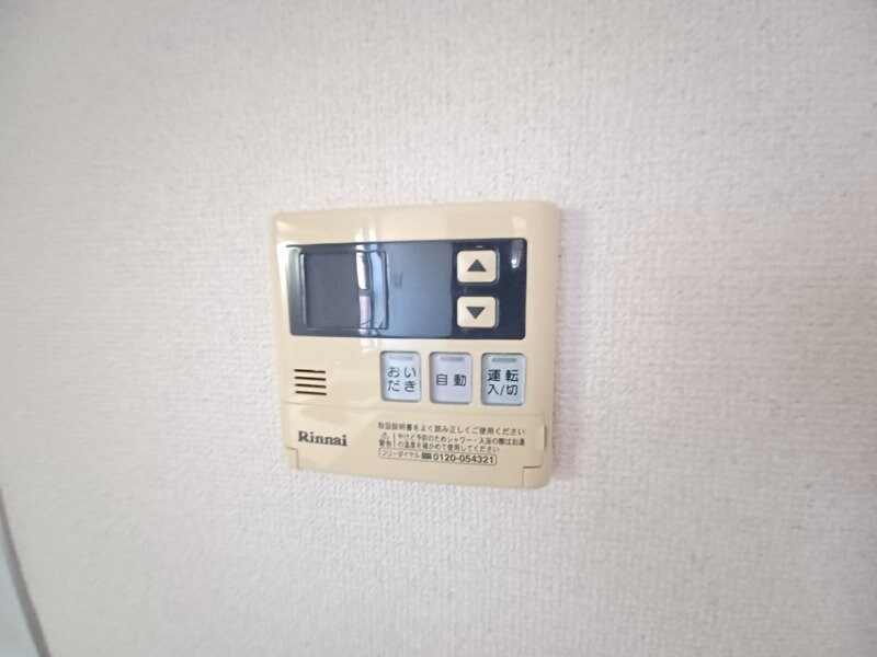 シャルムAの物件内観写真