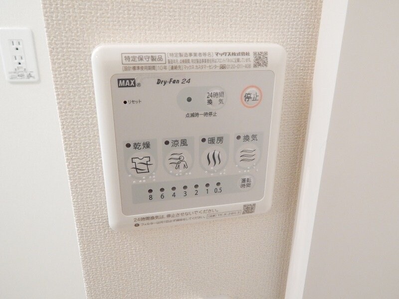 ビギニングの物件内観写真