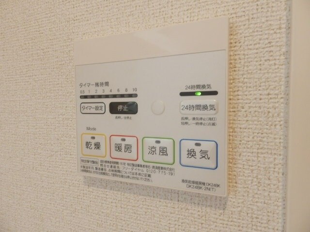 エアフィールド　Ⅱの物件内観写真