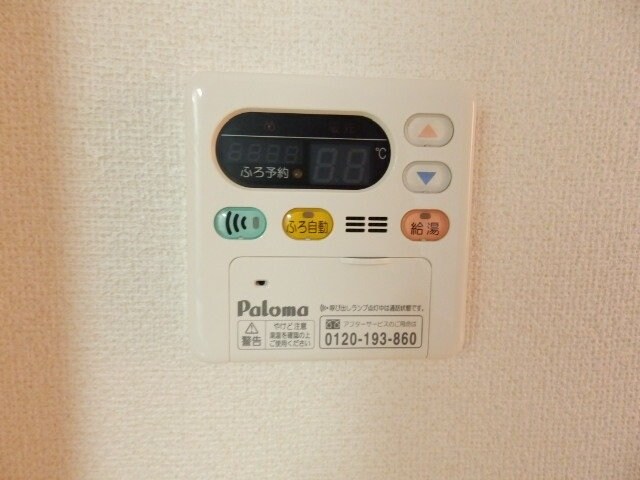 プリーズ　ライフの物件内観写真