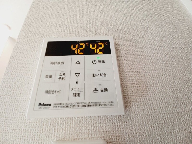 ミル　ハピネス　Ａの物件内観写真