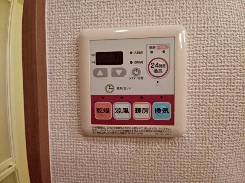 フラントゥールの物件内観写真