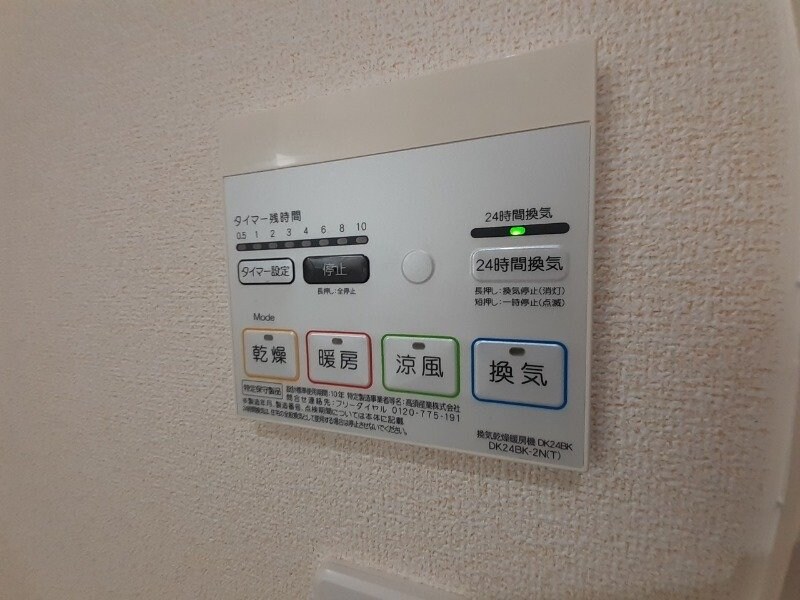 ブルームの物件内観写真