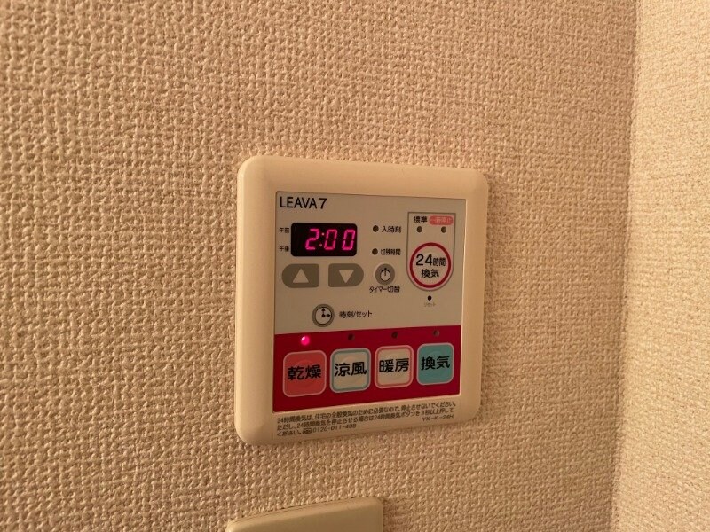 ヴァン　パイン　コートB棟の物件内観写真