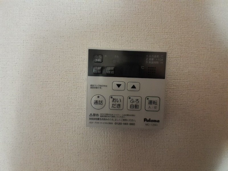 フェアリー・ランド　３の物件内観写真