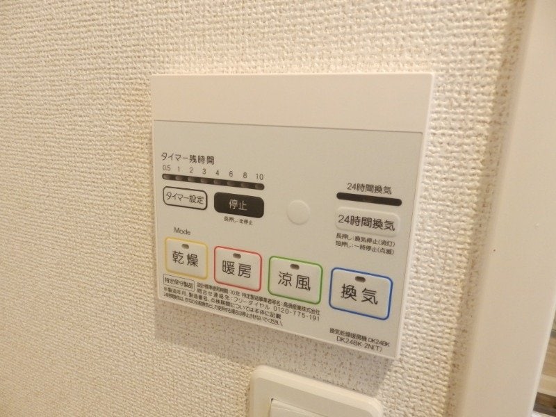 フェアリー・ランド　３の物件内観写真