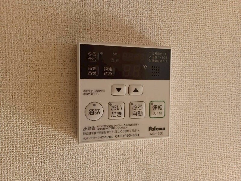 タルタルーガⅠの物件内観写真