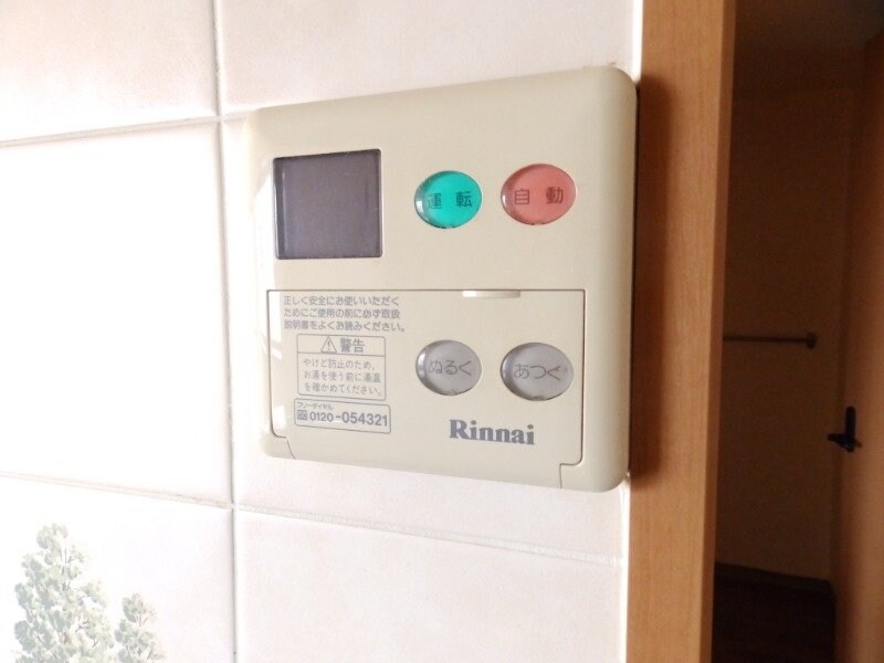 グリーンシャトーの物件内観写真