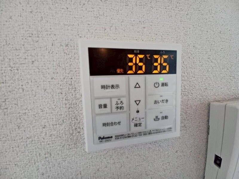 Ｔｒｏｉｓ　Ｊｏｕｒｓ　Ⅱの物件内観写真