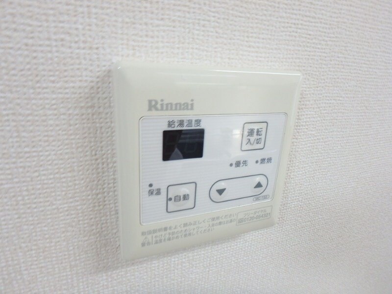 グリーンヒル宮前 Ａの物件内観写真