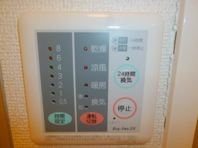 パシオン　Ｂ棟の物件内観写真