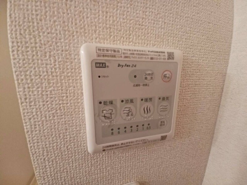 ベル・グラースの物件内観写真