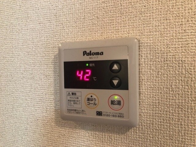 スターリィ・パレスⅠの物件内観写真