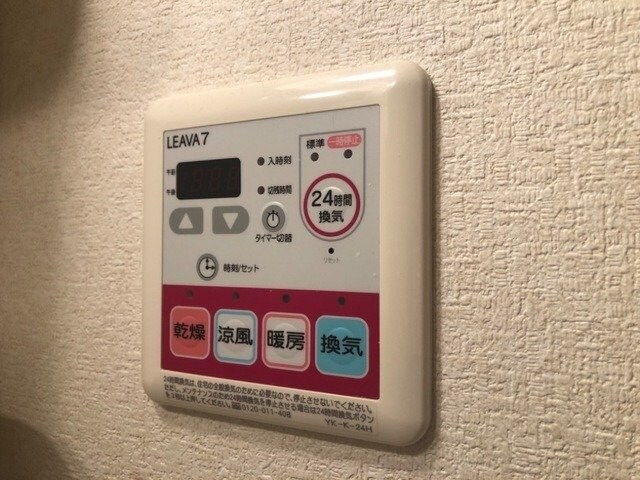 スターリィ・パレスⅠの物件内観写真