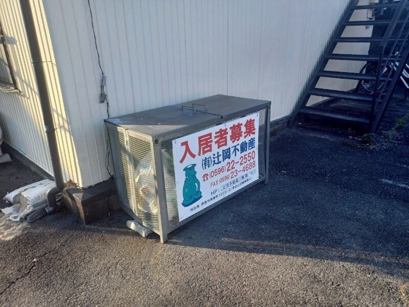 ぽぽちゃん船江の物件外観写真