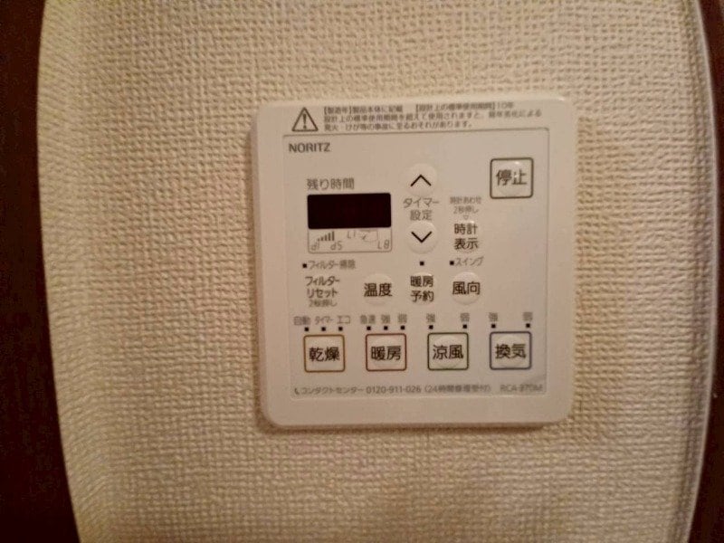 ルクプルカワイの物件内観写真