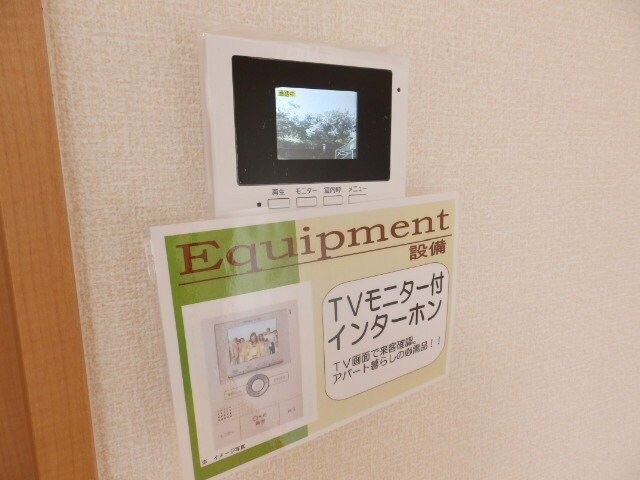 みいと寮　あいの物件内観写真