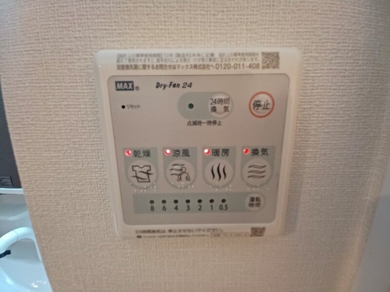 グリーンハイム小俣の物件内観写真