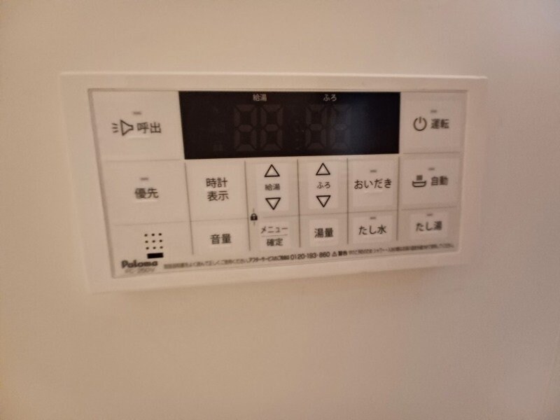 グリーンハイム小俣の物件内観写真