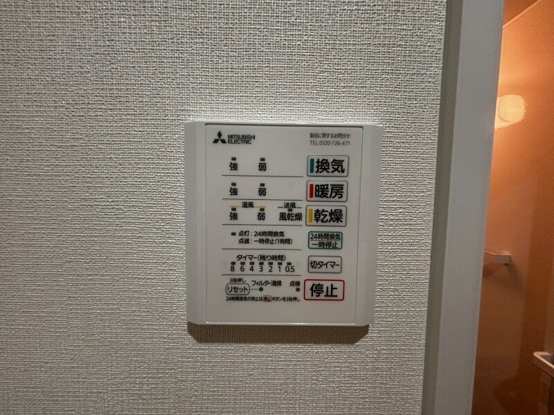 S・Hillsの物件内観写真