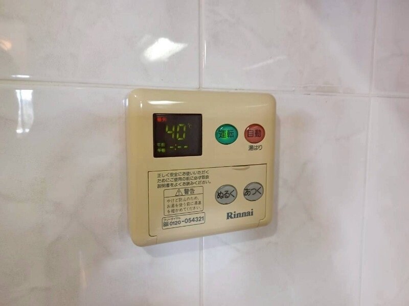 グレート　ピレニーズの物件内観写真