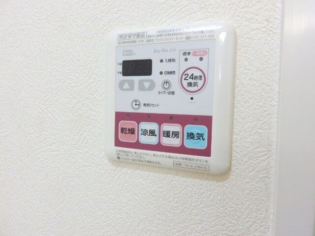 チアーズ　シャンパーニュの物件内観写真