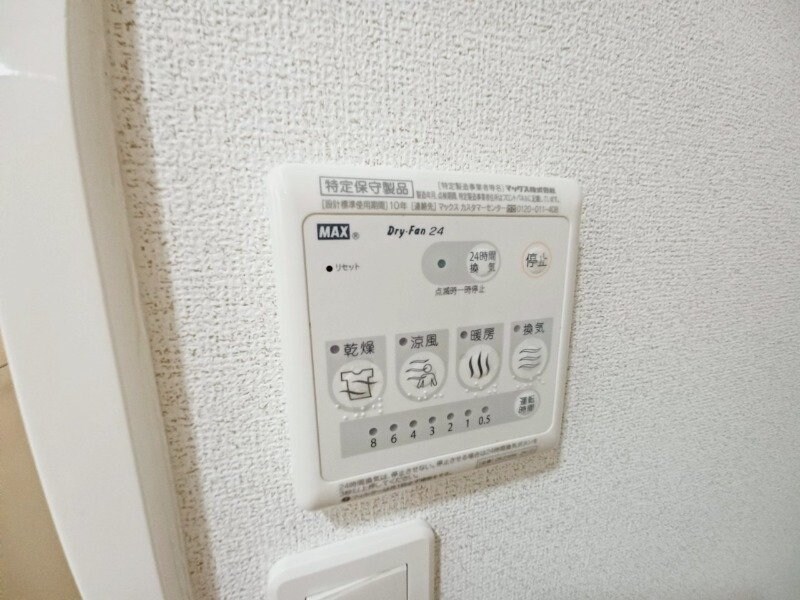 マリーナ・ヴィラ　Ⅱの物件内観写真