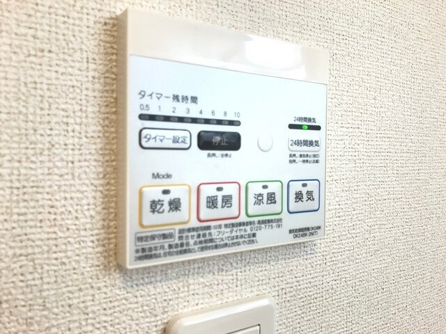 サニーハイツＳＥＩＮＡＩ　Ⅳの物件内観写真