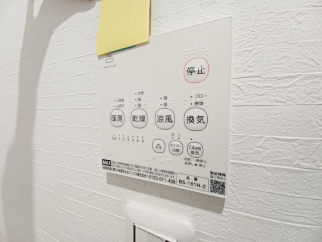 Ｌｉｎｋの物件内観写真