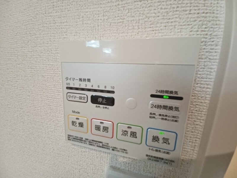 シェルト　クレーテ津　Ａの物件内観写真