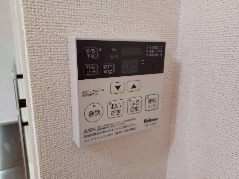 ファインパティオの物件内観写真